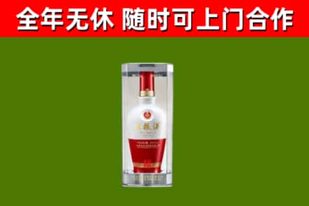 西林县回收五粮液行情
