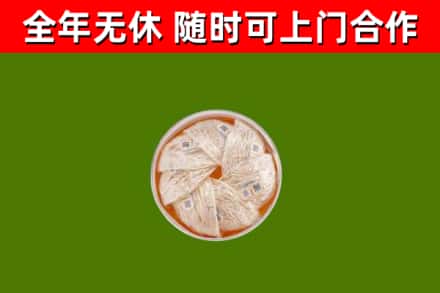 西林县回收燕窝