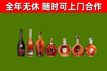 西林县回收洋酒
