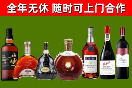 西林县回收红酒