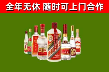 西林县回收名酒