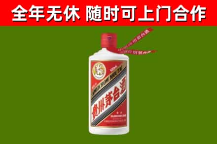 西林县烟酒回收飞天茅台酒.jpg