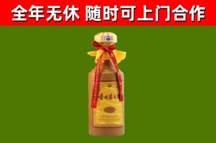 西林县烟酒回收15年茅台酒.jpg