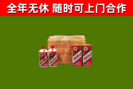 西林县烟酒回收80年代茅台酒.jpg