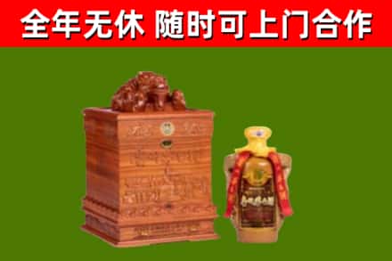 西林县烟酒回收80陈年贵州茅台酒.jpg
