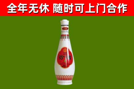 西林县回收老汾酒