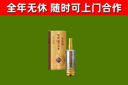 西林县回收泸州老窖