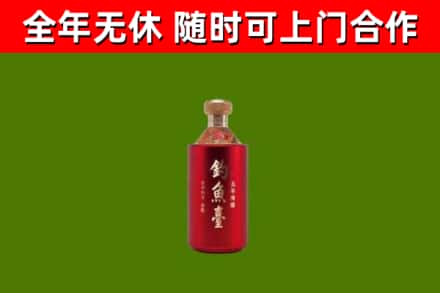 西林县回收钓鱼台