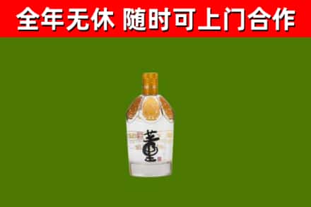 西林县回收董酒