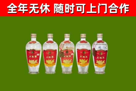 西林县烟酒回收公斤五粮液.jpg