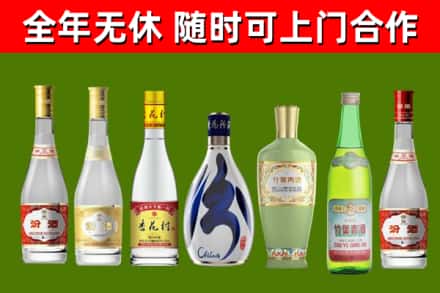 西林县烟酒回收汾酒系列.jpg