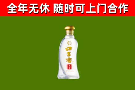 西林县烟酒回收口子窖.jpg