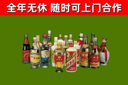 西林县烟酒回收老白酒.jpg