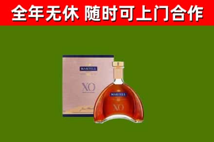 西林县烟酒回收马爹利洋酒.jpg