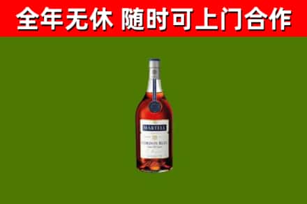 西林县烟酒回收马爹利蓝带洋酒.jpg