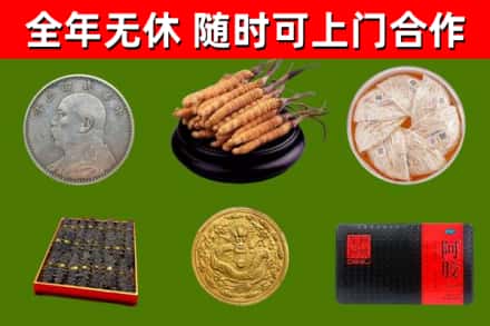 西林县烟酒回收名贵礼品.jpg